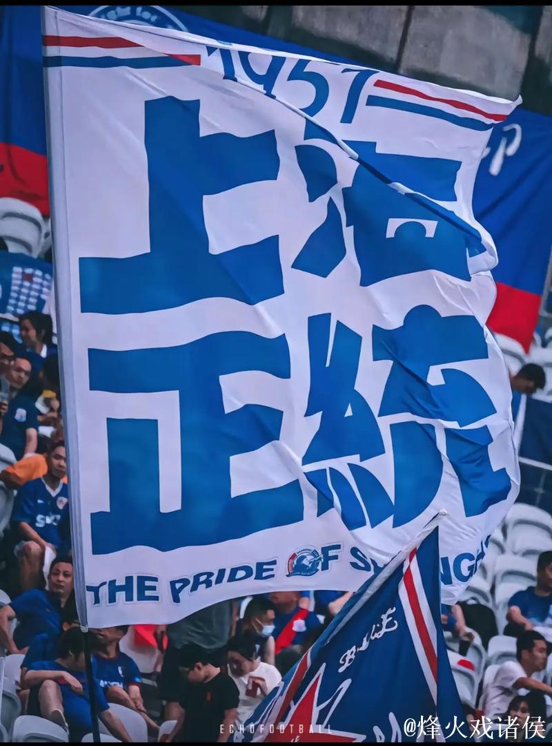 申花启用三前锋策略？拉唐被质疑过价，刘诚宇难获机会