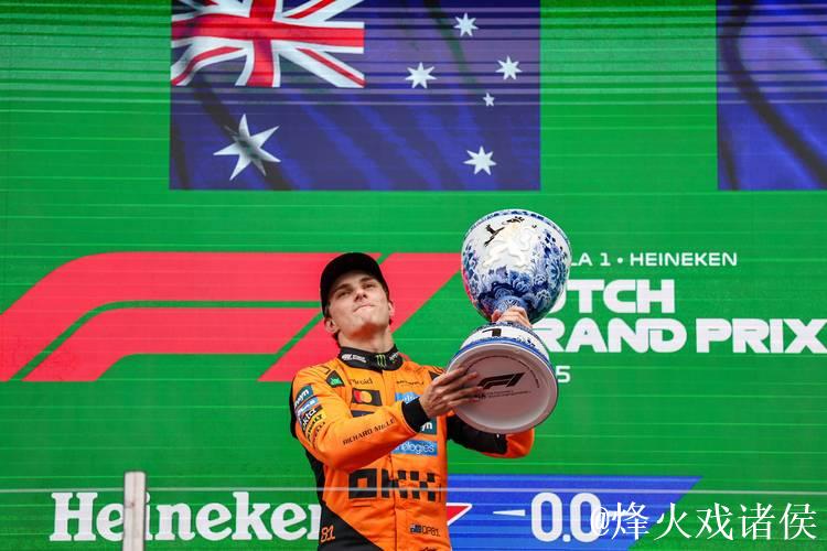 F1荷兰站排位赛:皮亚斯特里夺杆位,维斯塔潘位列第3 F1荷兰站排位赛:皮亚斯特里夺杆位,维斯塔潘位列第3
